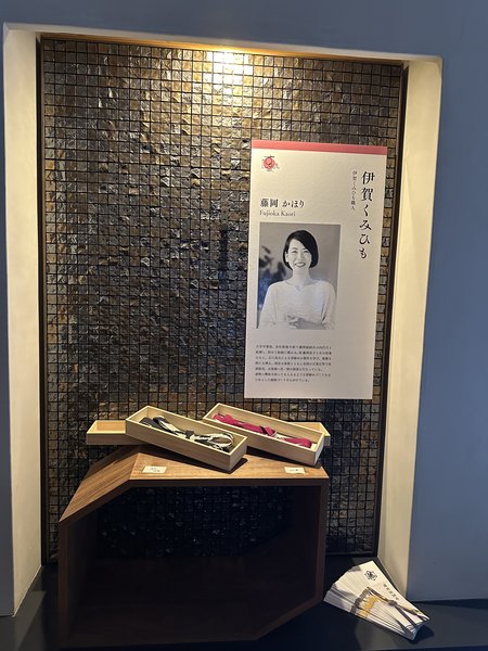 ばさらな夜話 展示 伊賀くみひも　藤岡 かほりさん