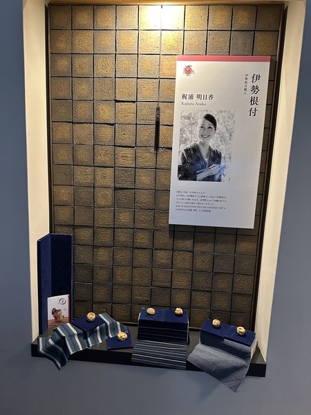 ばさらな夜話 展示 伊勢根付　梶浦 明日香さん